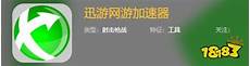 香港云服务器哪家好_2869中国在香港有吃鸡服务器么 新余香港服
