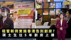 香港服务器托管合同2024年版2篇_word文档在线阅读与