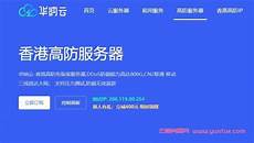 拥有完善的网络基础设施和先进的托管服务