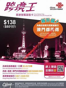 香港服务器托管合同 篇1