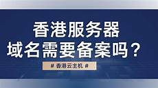 因为服务器要自己维护的话