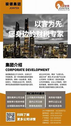 拥有完善的网络基础设施和先进的托管服务