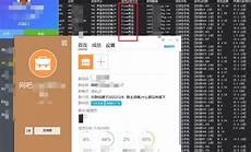 重庆香港服务器托管?2018年6月10日 