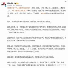 阿里云的香港服务器会变墙
