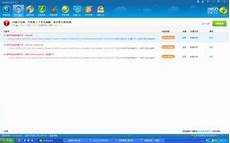 乙方为甲方或甲方所属用户提供intelnet信息服务