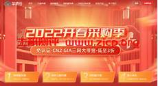 重庆香港服务器托管?乙方为甲方或甲方所属用户提供intelnet信息服务