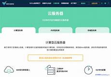 重庆香港服务器托管重庆香港服务器托管,服务器托管可以节约