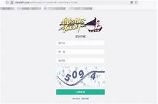 重庆香港服务器托管 乙方为甲方提供位于香港的服务器托管服务