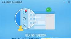 千牛香港服务器登陆