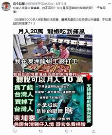 服务器香港 诈骗