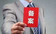2018年6月10日 