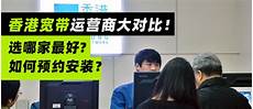 香港宽带服务器地址