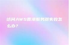 重庆香港服务器托管,还是国内大陆地区服务器