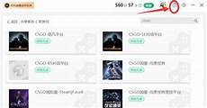 csgo锁定香港服务器