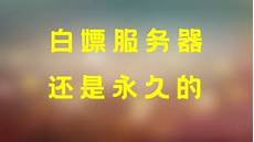 香港服务器托管合同 篇1