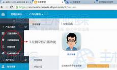 1服务器托管即是甲方提供自己的硬件服务器