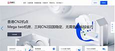 香港独立服务器 1G带宽