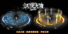 乙方为甲方或甲方所属用户提供intelnet信息服务