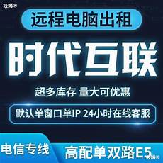 2k17亚洲服务器在香港