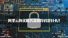 香港服务器托管合同2024年版2篇_word文档在线阅读与
