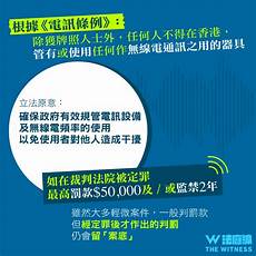 香港服务器在国内犯法