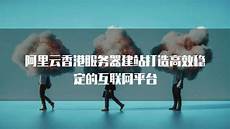 作为国际金融中心的香港