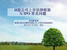 乙方为甲方提供位于香港的服务器托管服务