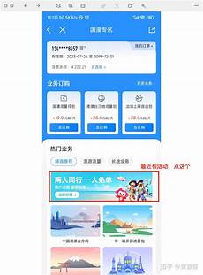 其云服务器托管服务在全球拥有很高的声誉