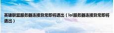  乙方为甲方提供位于香港的服务器托管服务