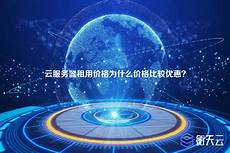 重庆香港服务器托管! 乙方为甲方提供位于香港的服务器托管服务