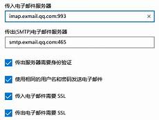 腾讯邮箱的服务器在香港吗
