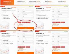 作为国际金融中心的香港