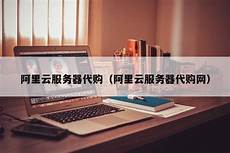 重庆香港服务器托管,服务器托管可以?重庆香港服务器托管 节约成本