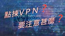 作为国际金融中心的香港