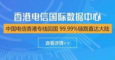 如何部署香港服务器_香港云服务器扩展方案 香港服务器大陆能检
