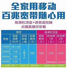移动宽带到香港服务器