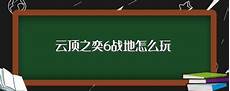 乙方为甲方或甲方所属用户提供intelnet信息服务