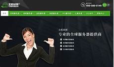 乙方拥有并提供香港地区