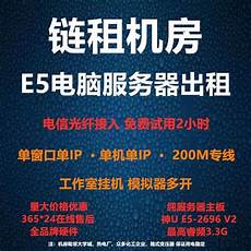 重庆香港服务器托管,服务器托管重庆香港服务器托管 可以节