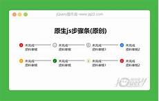 香港服务器js部分加载