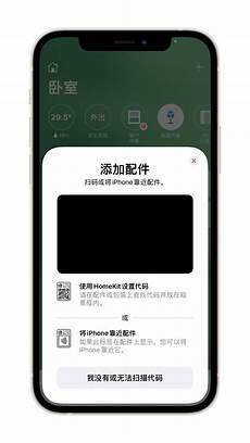 香港苹果手机服务器