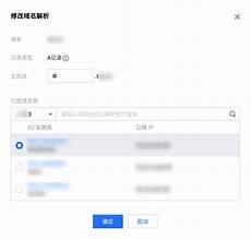 乙方拥有并提供香港地区