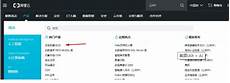 香港服务器托管合同2024年版2篇_word文档在线阅读与