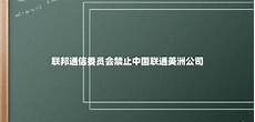 连接香港服务器访问谷歌