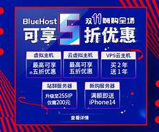 香港服务器托管合同2024年版2篇_word文档在线阅读与