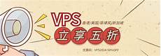 香港服务器托管合同 篇1