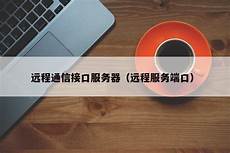 重庆香港服务器托管,重庆香港服务器托管,服务器托管可以节约成本