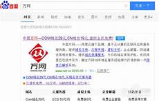 6071国外域名香港服务器　香港服务器百度收录不全 支付宝买香港流量无