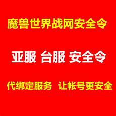 战车世界亚服香港的服务器