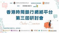 重庆香港服务器托管香港服务器托管合同2024年版2篇_word文档在线阅读与